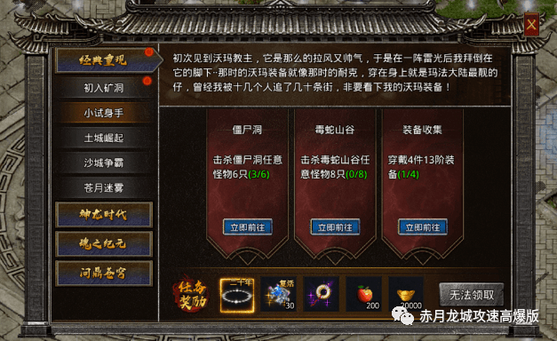 《传奇变态高爆版》，游戏的魅力与独特性(《传奇变态高爆版》，游戏玩法大揭秘)