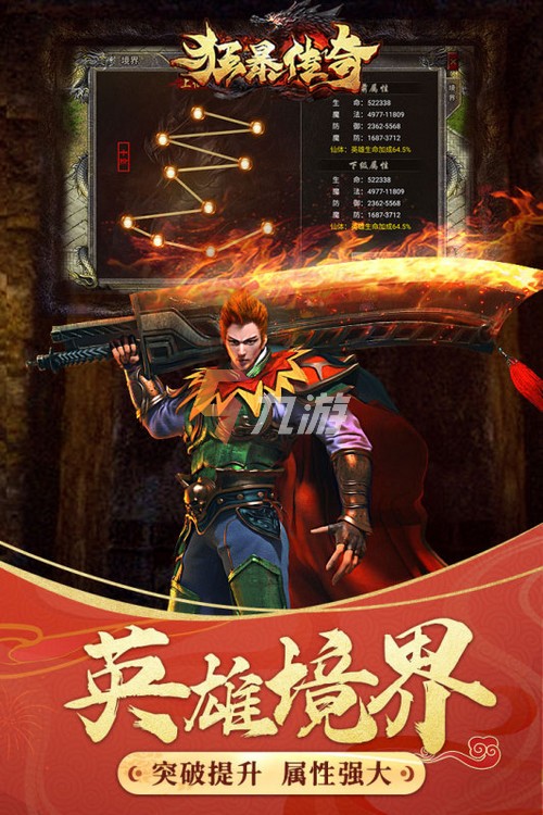 三、游戏体验
