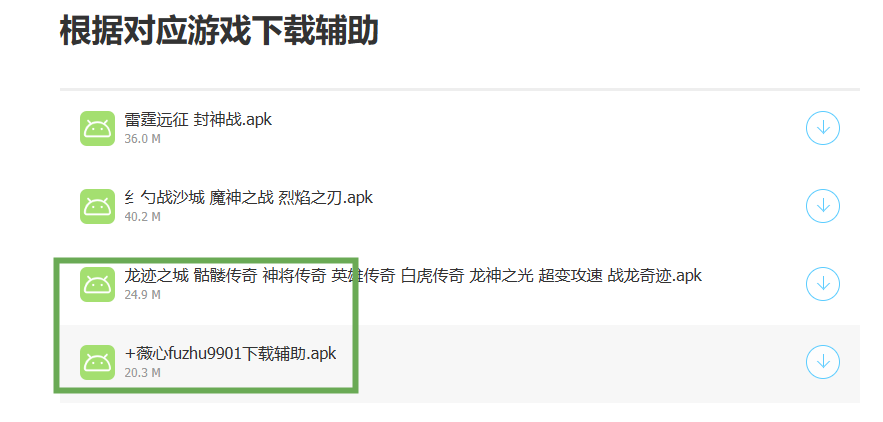 超级变态传奇65535