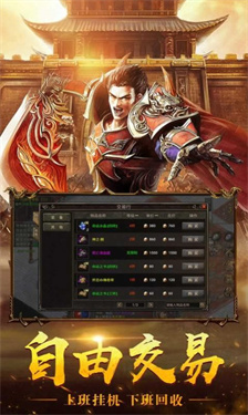 三、游戏特色
