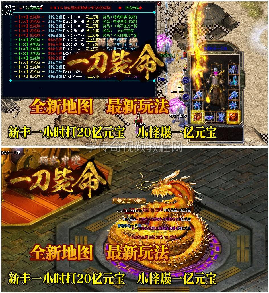 最新中变传奇网址