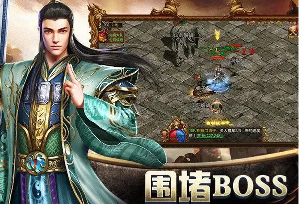 三、游戏特点