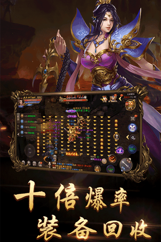 二、游戏背景