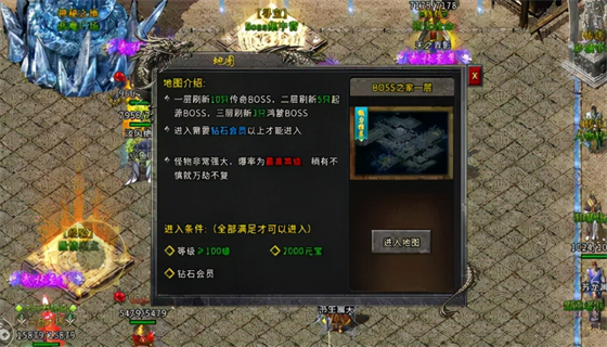 三、良好的社区环境